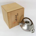 錫真 ◆【茶道具】錫真/本錫ぢょか 酒器 インテリア アンティーク ギフト【中古】