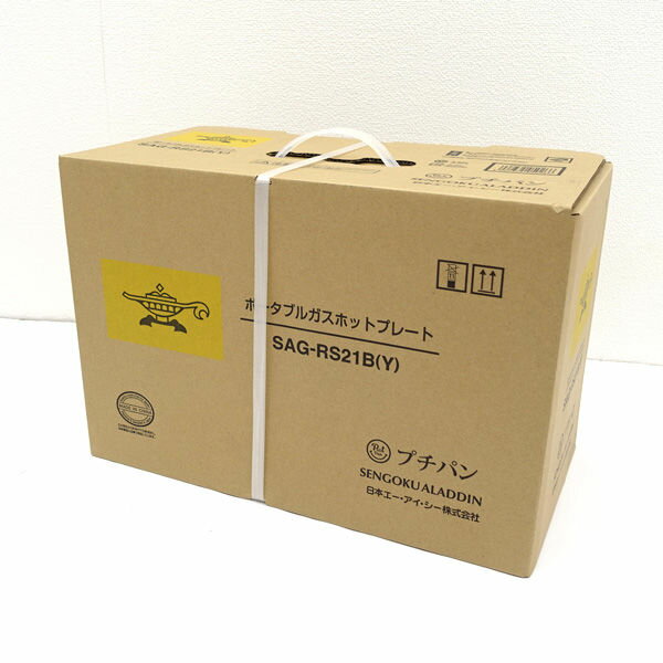 乐天商城 - SENGOKU ALADDIN / アラジン ◆ポータブルガスホットプレート プチパン イエロー SAG-RS21B(Y) 家電【未使用】 【代引不可】【同梱不可】