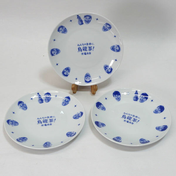 Rakuten - 【スーパーSALE】竜兵会 ◆【洋食器】竜兵会/非売品プレートセット(3枚組) すまい 雑貨 キャラクター ギフト【中古】