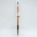 【価格見直し】【2025/09/29】モリベクリエーション ◆【文具】熊野筆 太筆 宵待草 3号 中鋒 やや硬め 生活雑貨【未使用】