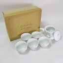 有田焼 NEWWAVE ◆【和食器】有田焼/ニューウェーブ茶器セット(急須 湯呑5) 茶道具 雑貨 有田焼 ギフト【未使用】