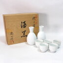 有田焼 乾山作 ◆【和食器】有田焼/撫子蛍 酒器揃(徳利2・猪口5) すまい 雑貨 有田焼 ギフト【未使用】