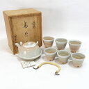 萩焼 増野陶花 ◆【和食器】萩焼/陶花作 茶器揃(急須 湯呑6) 茶道具 アンティーク 萩焼 ギフト【未使用】