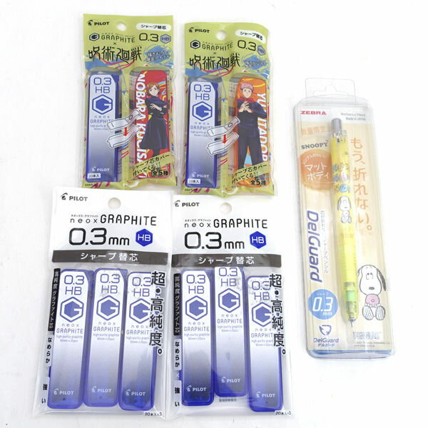 乐天商城 - ZEBRA / ゼブラ ◆デルガード 0.3mm シャープペンシル スヌーピー 限定品 PILOT HB 芯 呪術廻戦 【ボールペン/万年筆/シャープペン/マジック/鉛筆/えんぴつ/ペン/筆記具】 099【未使用】