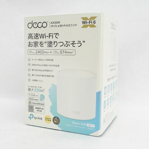 TP-Link ◆AX3000 メッシュWi-Fi 6ユニット 1個パック AX3000 Deco X50 家電【未使用】 TP-Link ◆AX3000 メッシュWi-Fi 6ユニット 1個パック AX3000 Deco X50 家電【未使用】