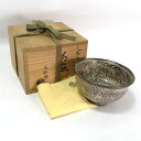 京焼 清和作 ◆【和食器】京焼/古三島 清和作 抹茶碗 茶道具 アンティーク 京焼 ギフト【中古】