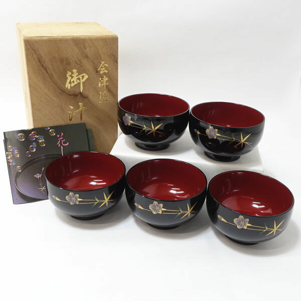 楽天市場】会津塗 椀（カラーブラック）（食器｜食器・カトラリー