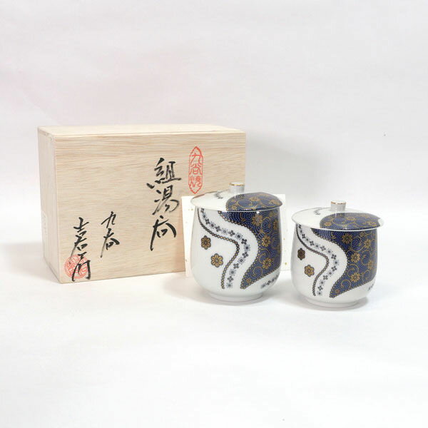 Rakuten - 九谷焼 九谷吉右衛門 ◆【和食器】九谷焼/九谷吉右衛門 菊紋 蓋付組湯呑 茶道具 雑貨 九谷焼 ギフト【未使用】