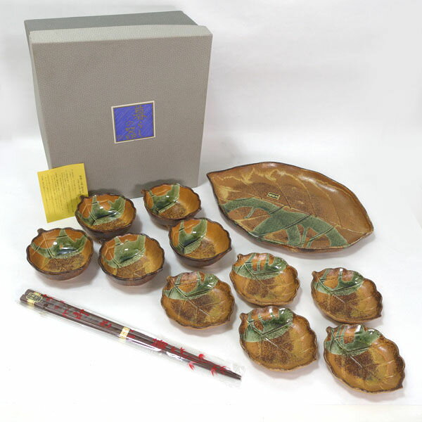 美濃焼 彩窯 ◆【和食器】美濃焼/おもてなしセット(大皿・小鉢&小皿各5) すまい 雑貨 美濃焼 ギフト【未使用】