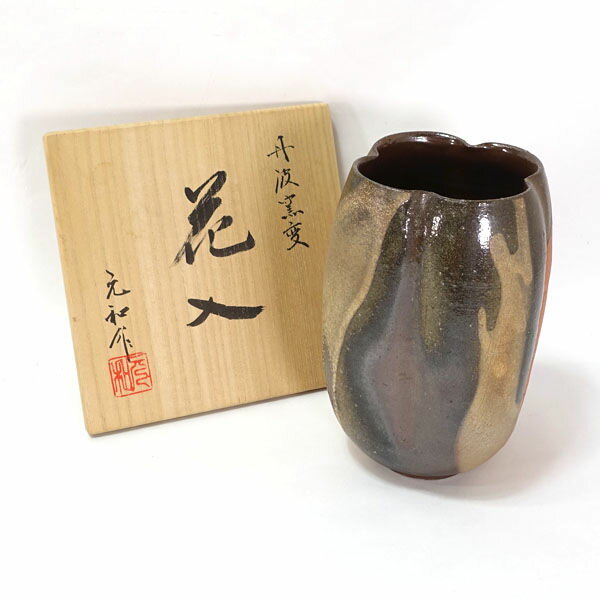 Rakuten - 【価格見直し】【2026/05/11】丹波焼 市野元和 ◆【花器】丹波焼/市野元和 窯変 花入 【中古】