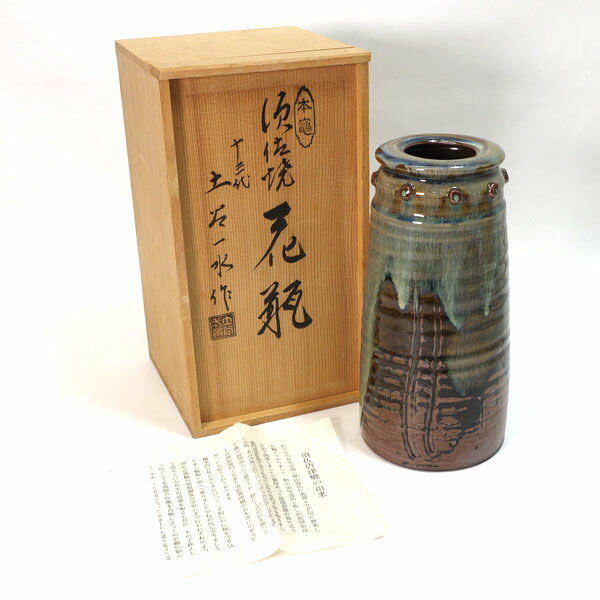 Rakuten - 【価格見直し】【2026/05/11】須佐唐津焼 13代 土谷一水 ■【花器】須佐唐津焼/13代 土谷一水 花器 須佐唐津焼 ギフト【中古】 【代引不可】【同梱不可】