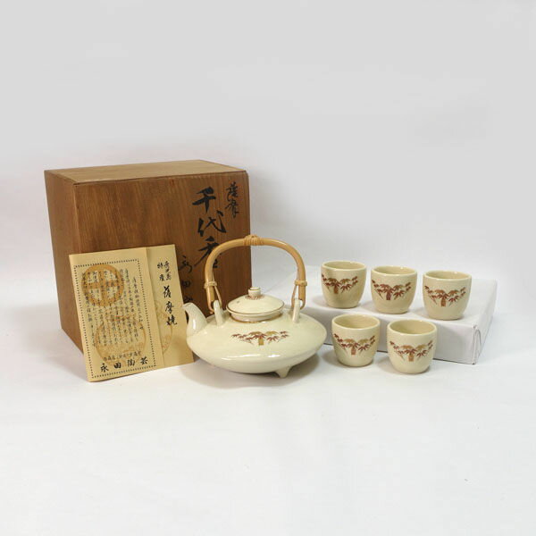 薩摩焼 永田窯 ◆【和食器】薩摩焼/永田窯 菊竹 千代香(ぢょか) 雑貨 アンティーク 薩摩焼 ギフト【未使..