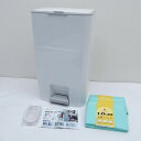 ケラッタ ■EZkan リフィル付 おむつポット ゴミ箱 介護 27L EZ-27 子供用品【中古】 【代引不可】【同梱不可】