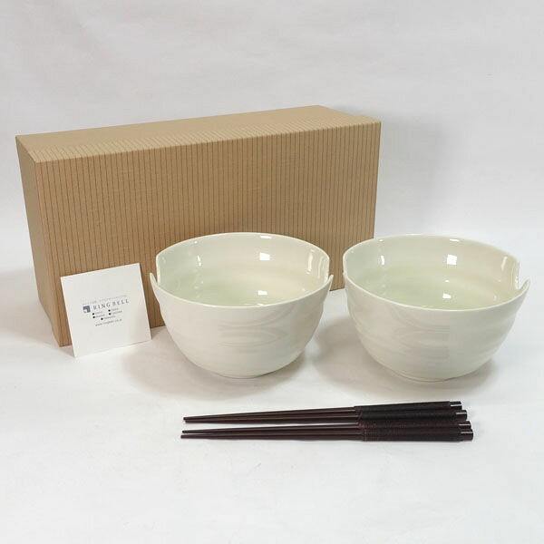 Rakuten - レンジメニュー ◆【洋食器】レンジメニュー/ヌードルボール ペアセット 32810 ギフト【未使用】