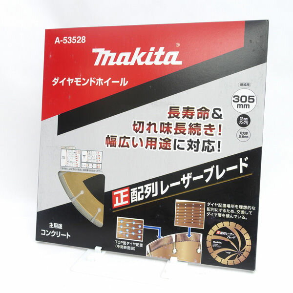 makita / マキタ ◆ダイヤモンドホイール 乾式用 305mm 22mmリング付き A-53528 家電【未使用】