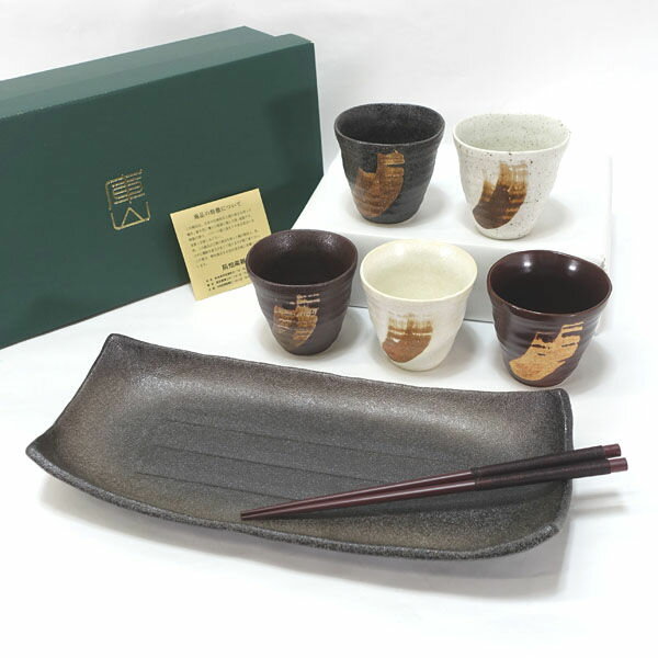 楽天市場】庫山窯の通販