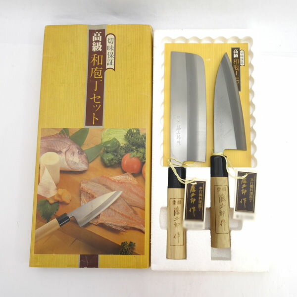 ◆【キッチン】藤五郎作 高級和包丁セット 生活雑貨【未使用】