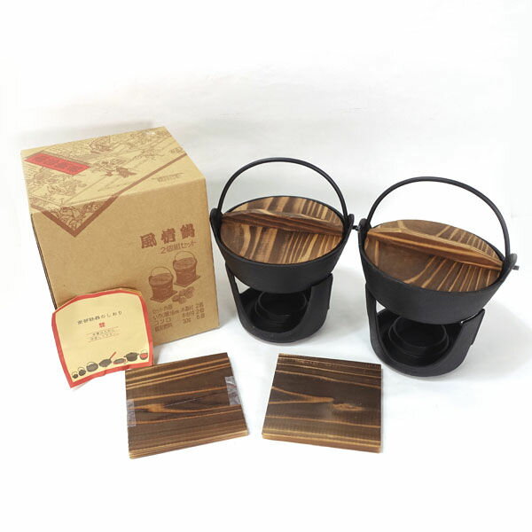 乐天商城 - 南部鉄器 池永 ◆【キッチン】南部鉄器/池永 風情鍋(2客) ギフト【未使用】