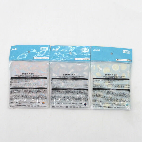 アサヒ飲料×CHUMS ◆【雑貨】CHUMS 保冷剤ボトルカバー 吸水マルチクロス 6点セット 生活雑貨【未使用】