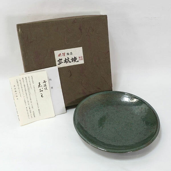 楽天市場】丹波立杭 焼の通販