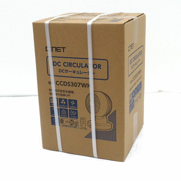 C:net ◆DCサーキュレーター ホワイト 未開封品 CCDS307WH 家電【未使用】