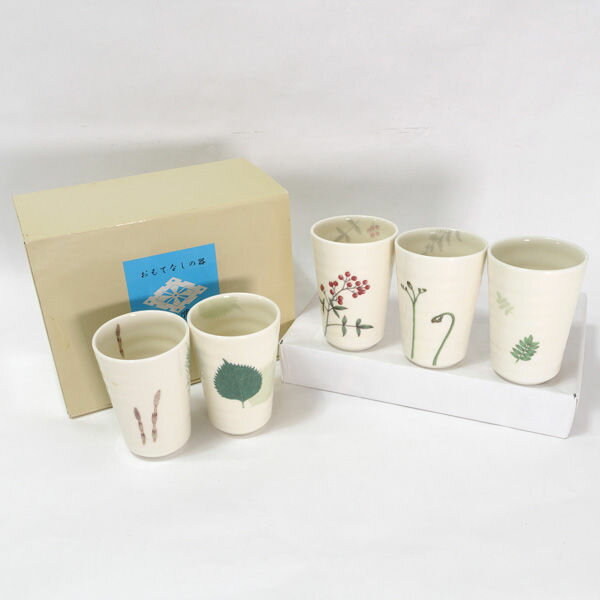 大内順子 ◆【和食器】大田順子/おもてなしの器 フリーカップ(5個組) OH810-412 すまい 雑貨 ギフト【未使用】