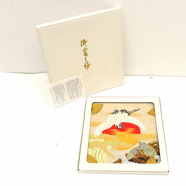 ◆【雑貨】つづれ織り 帛紗 鶴亀と日の出 剣片喰 生活雑貨【中古】