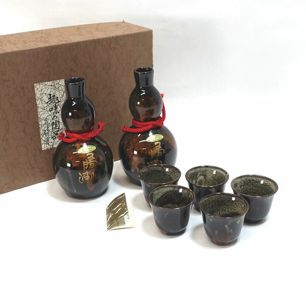 乐天商城 - 南紀御浜窯 ◆【和食器】南紀御浜窯/勝浦 黒釉酒器揃(徳利2 猪口5) ギフト 酒器 ギフト【未使用】