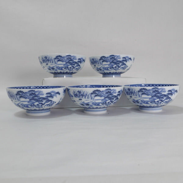 五代目喜八 大吉窯 ◆【和食器】五代目喜八 大吉窯/染付山水 飯碗揃(5個組) すまい 雑貨 ギフト ギフト【中古】