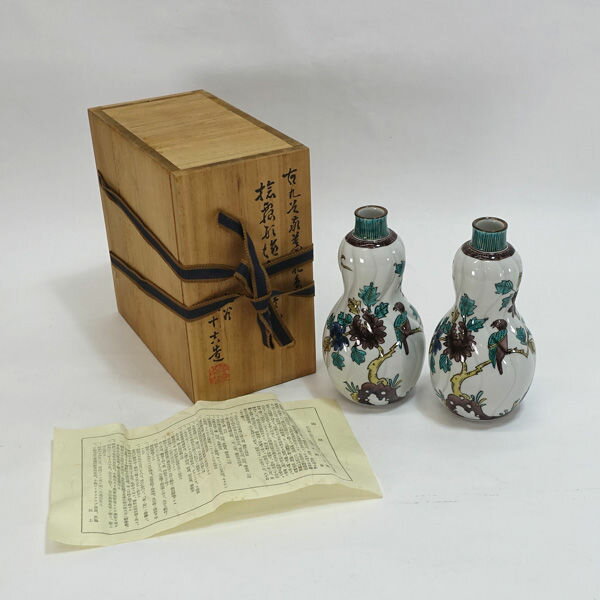 楽天市場】徳田 八 十 吉の通販