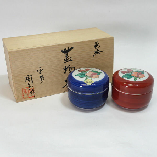 Rakuten - 清水焼 平安陶玉 ◆【和食器】清水焼/色絵 蓋物揃(2個組) 清水焼 ギフト 色絵 蓋物 ギフト【未使用】