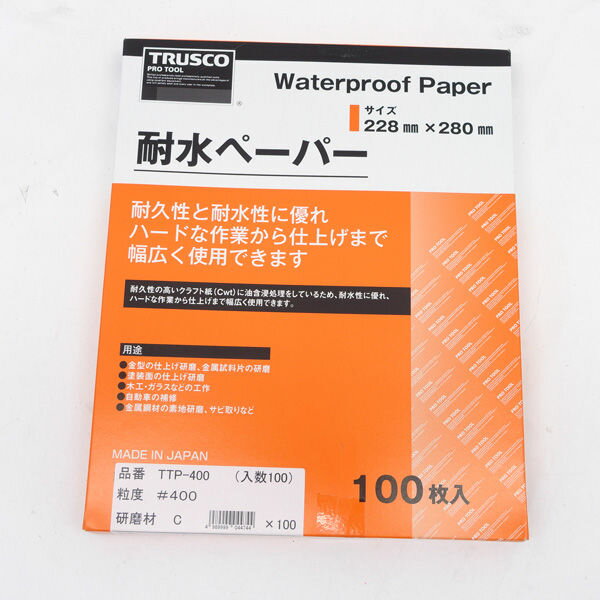 Rakuten - TRUSCO ◆耐水ペーパー 粒度＃400 228x280mm 100枚入り TTP-400 家電【未使用】