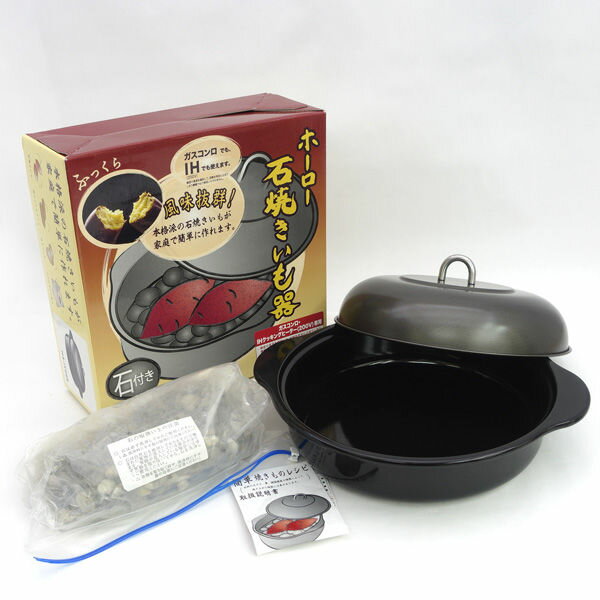 乐天商城 - 高木金属工業 ◆【キッチン】高木金属工業 ホーロー石焼きいも器24cm ガスコンロ IH 生活雑貨【中古】