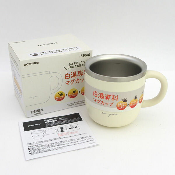 乐天商城 - ドウシシャ ◆【キッチン】ドウシシャ マグカップ白湯専科 マグカップ320ml 生活雑貨【中古】