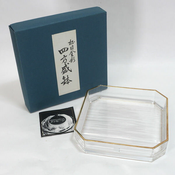 P396 HOYA CHINA ケーキ皿トレイ トレー 大皿 ホワイト白　ヴィンテージ   ホヤクリスタル　金彩　陶器 The Okura ホワイトマスターピース 18cmケーキ皿