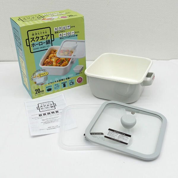 乐天商城 - パン・パシフィック ◆【キッチン】スクエア　ホーロー鍋 20cm IH対応 生活雑貨【未使用】