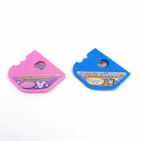 Planetariums - TAKARATOMY　/　タカラトミー ◆天井いっぱい おやすみホームシアター ディスク　ディズニー　2枚 子供用品【中古】