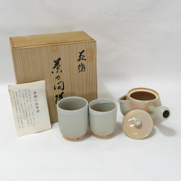 楽天市場】萩焼 急須 湯呑み セットの通販