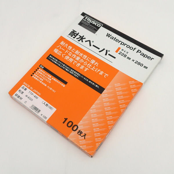 Rakuten - TRUSCO /　トラスコ中山 ◆耐水ペーパー 粒度＃400 228x280mm 100枚入り TTP-400 家電【未使用】