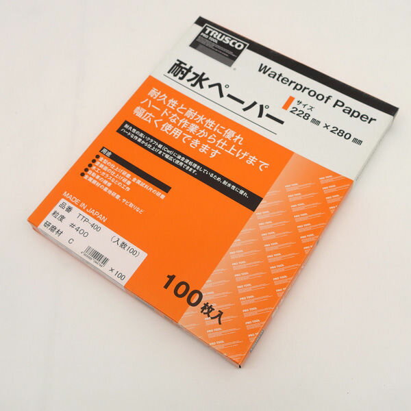 乐天商城 - TRUSCO/　トラスコ中山 ◆耐水ペーパー 粒度＃400 228x280mm 100枚入り TTP-400 家電【未使用】