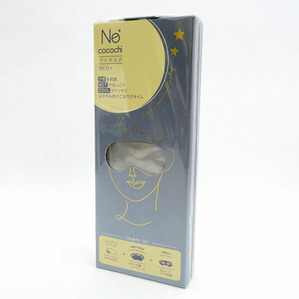 Rakuten - 丸栄日産　 ◆Ne　cocochi アイマスク　NEO+　 JP2010 生活雑貨【未使用】