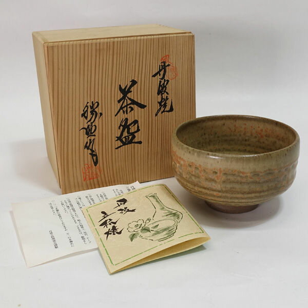 楽天市場】抹茶碗 未の通販