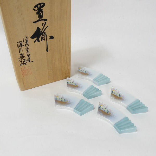 樂天商城 - 深川製磁 ◆深川製磁/金襴草花　箸置揃（5個組） 1950-479 すまい　雑貨　有田焼 ギフト【未使用】