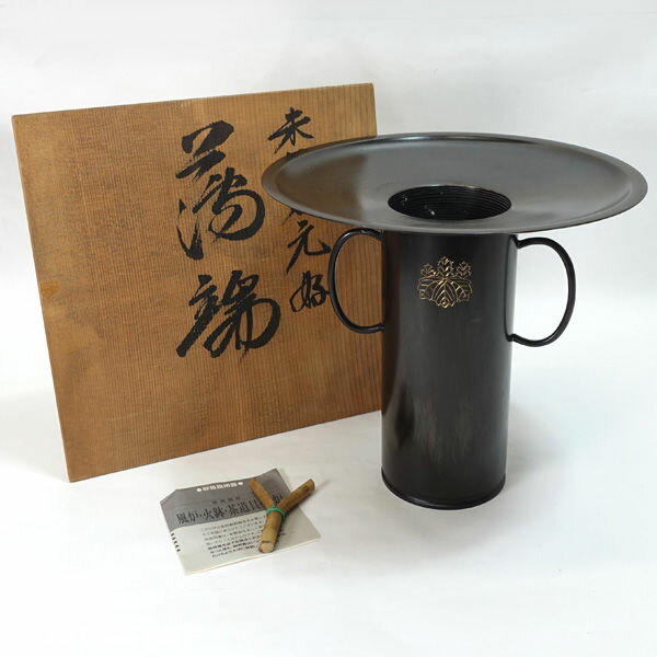 楽天市場】花器 薄端の通販