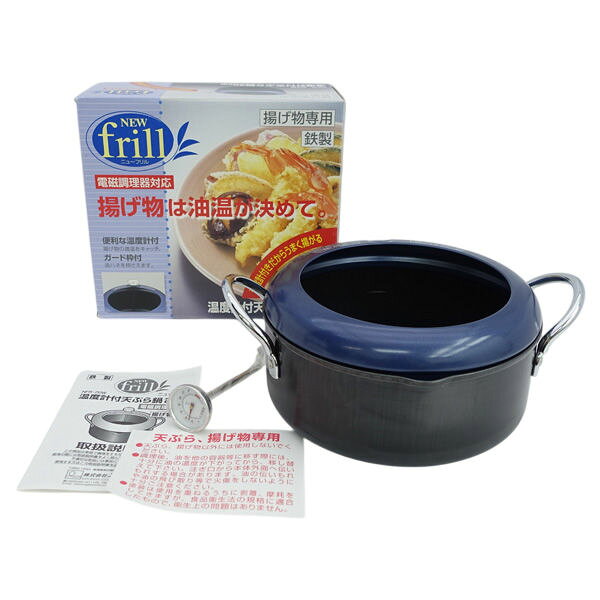 株式会社エポラス ◆NEW　frill　温度計付　天ぷら鍋　20cm NFR-20W 生活雑貨【未使用】