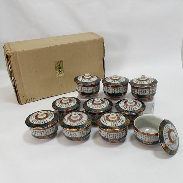 商品状態 貫入があります。欠けがありますが、目立ったキズや汚れなどのない状態の良いお品です。中古品ですので写真にない汚れ、細かいキズなどあるかもしれません。ご理解の上ご入札をお願いします。　 状態ランク Aランク サイズ/収納詳細 口径　（約cm）:7.7全高　（約cm）:8.4　 サイズは当店独自の基準で採寸しております。多少の誤差はご容赦ください。また、記載より大きくかけ離れた採寸相違がある場合以外は、返品はお受けできませんのでご注意くださませ。 付属品 共箱　 備考 九谷焼　湯呑 発送区分 区分： 3A送料は「お支払・送料」をご参照下さい。 店舗紹介 【QNGTZB】 【QNGT】