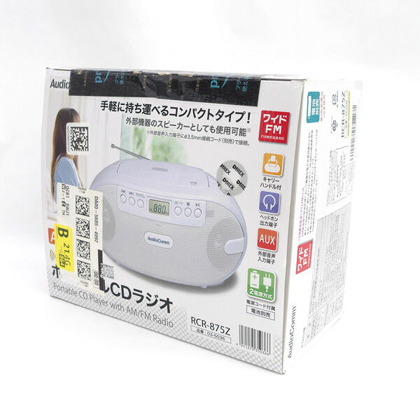 オーム電機 ◆AudioComm ポータブルCDラジオ　未使用 RCR-875Z 家電【未使用】