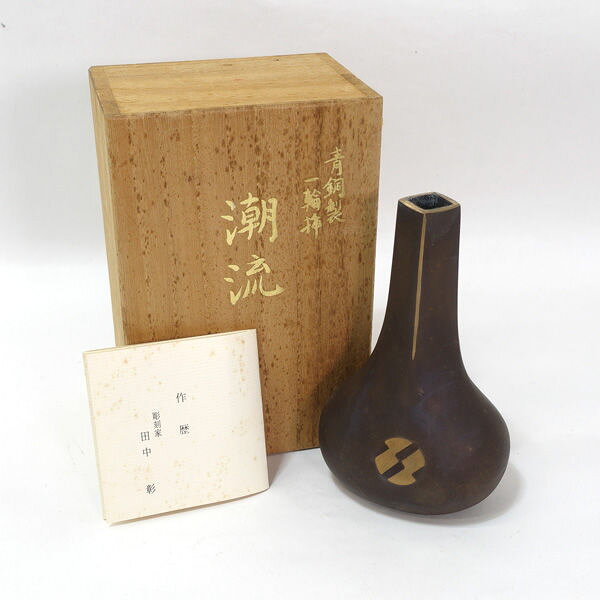 楽天市場】青銅 花瓶の通販