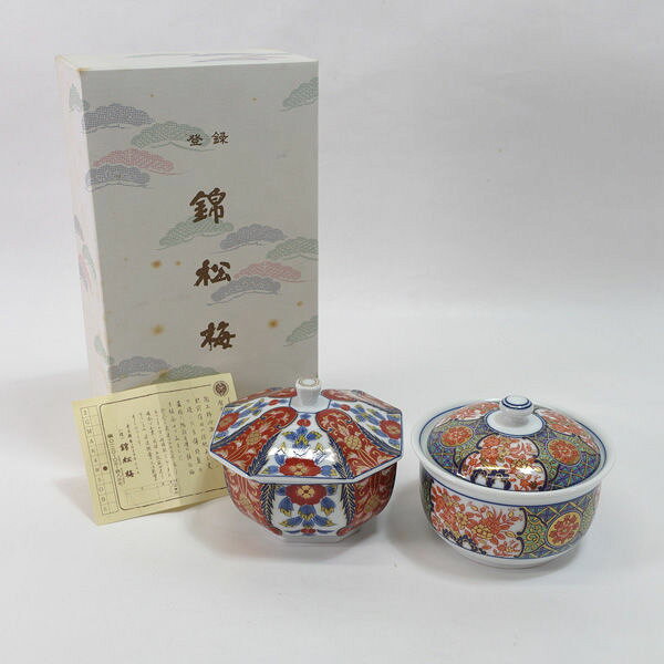 楽天市場】有田焼 蓋付きの通販