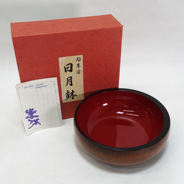 楽天市場】輪島塗 中古（鉢｜食器）：食器・カトラリー・グラス